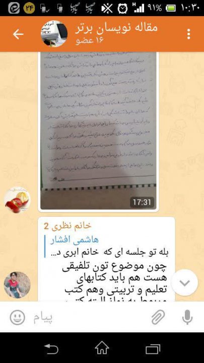 کتابخانه مجازی